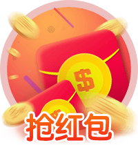 超级红包雨